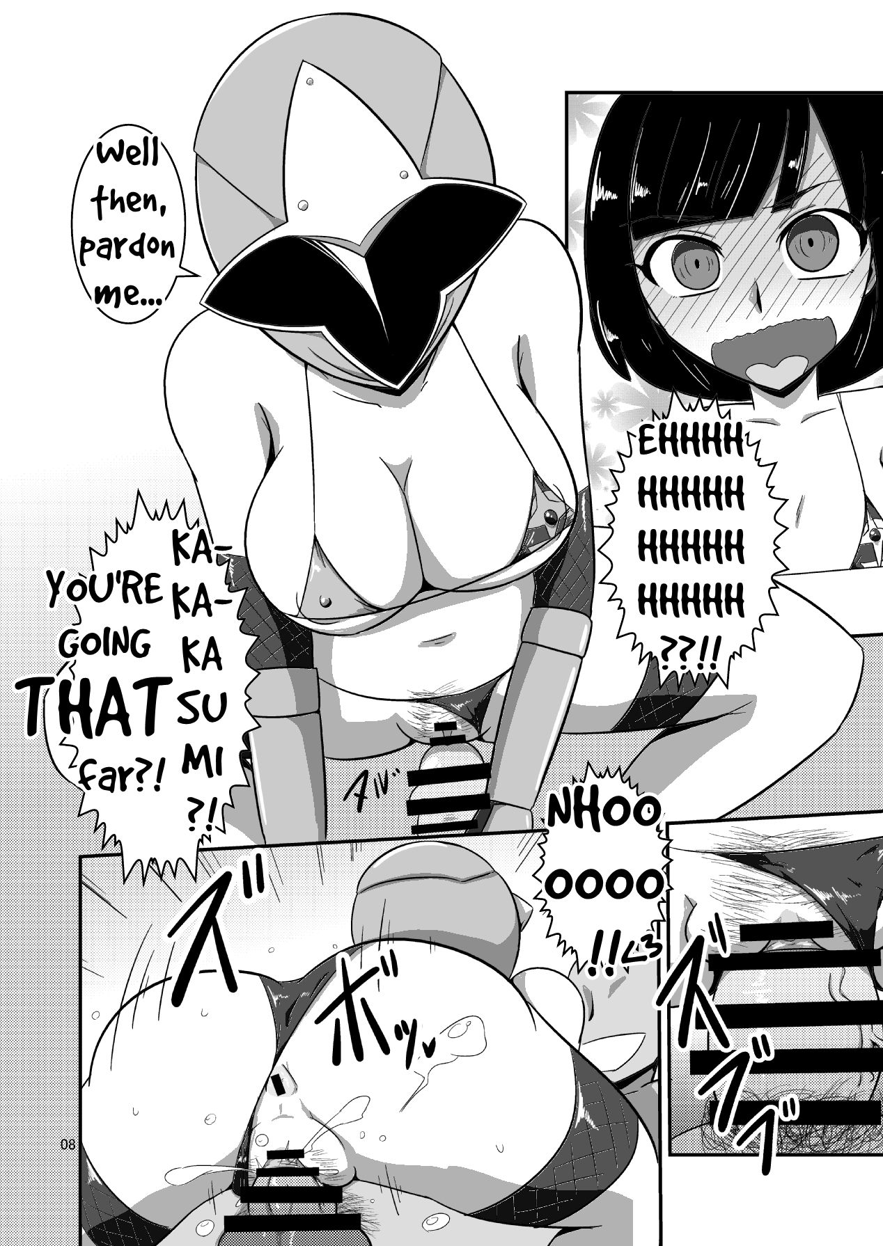 Taiyounin Kasumi & Fuuka page 9 full