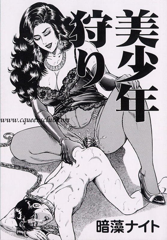 Handsome youth audition page 1 full