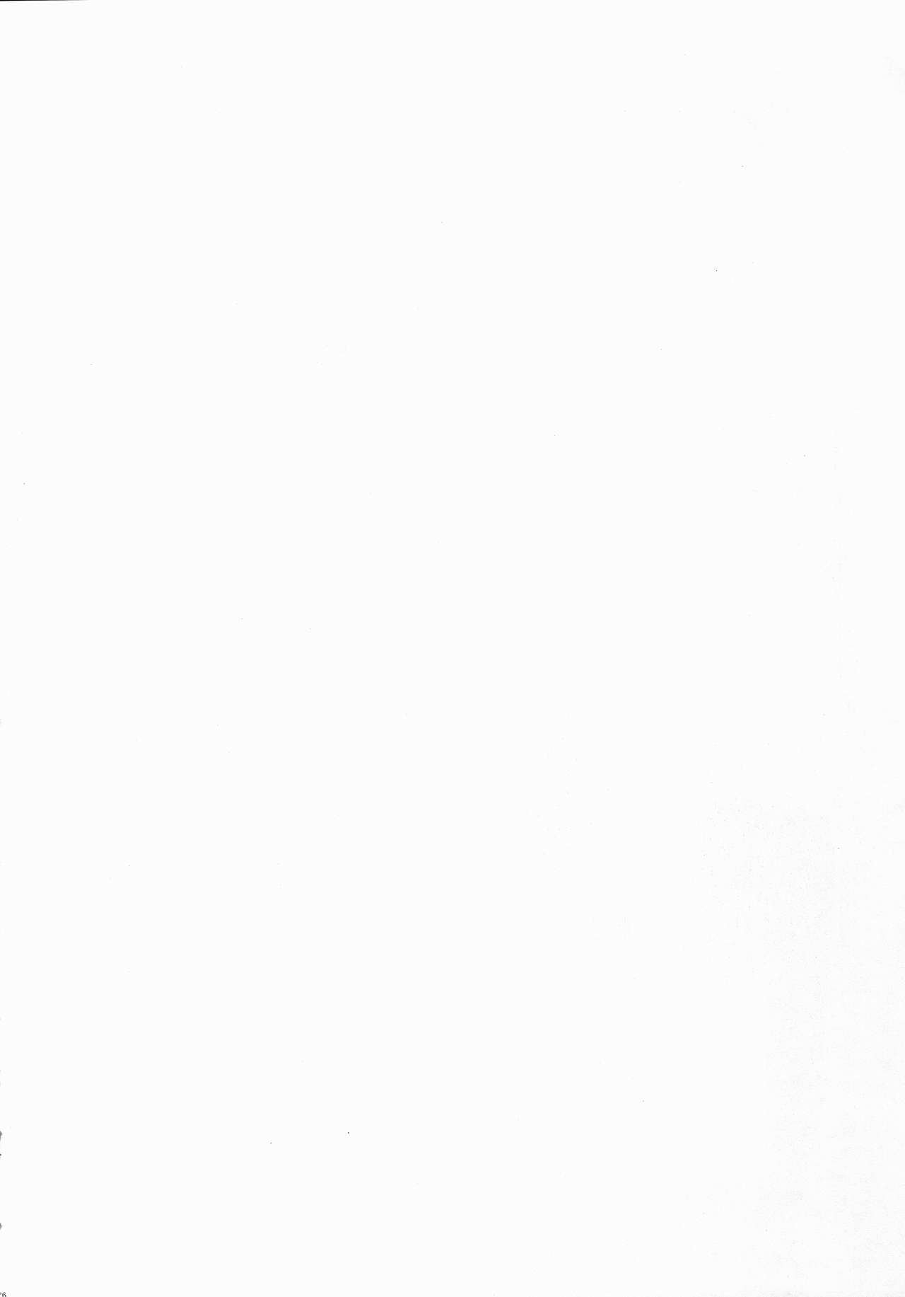 Watashi to Ani no Nichijou 2 page 5 full