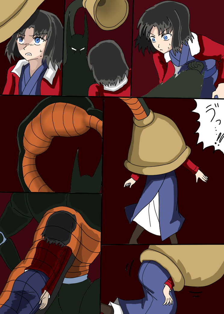 セルの丸呑み吸収 page 1 full