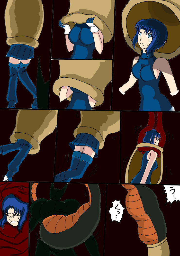 セルの丸呑み吸収 page 2 full