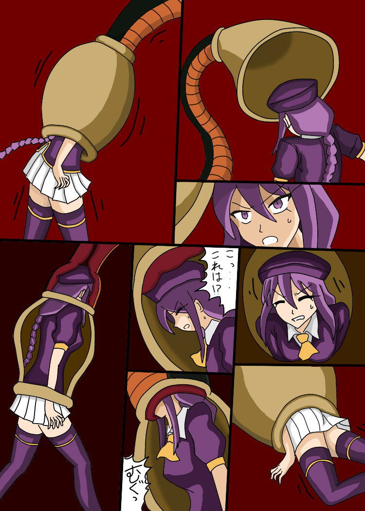 セルの丸呑み吸収 page 3 full