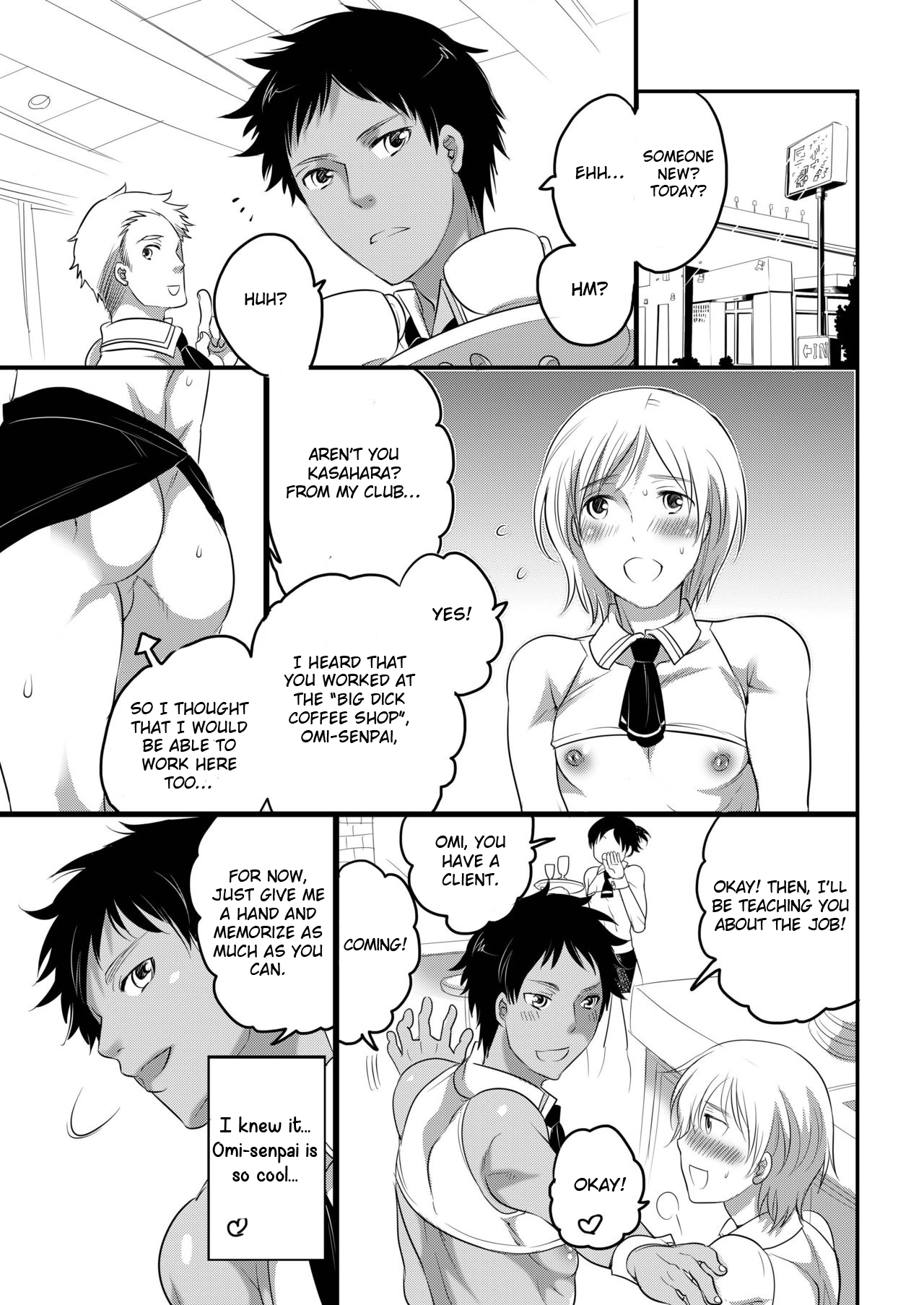 Kyokon Kissa Matome Hon page 4 full