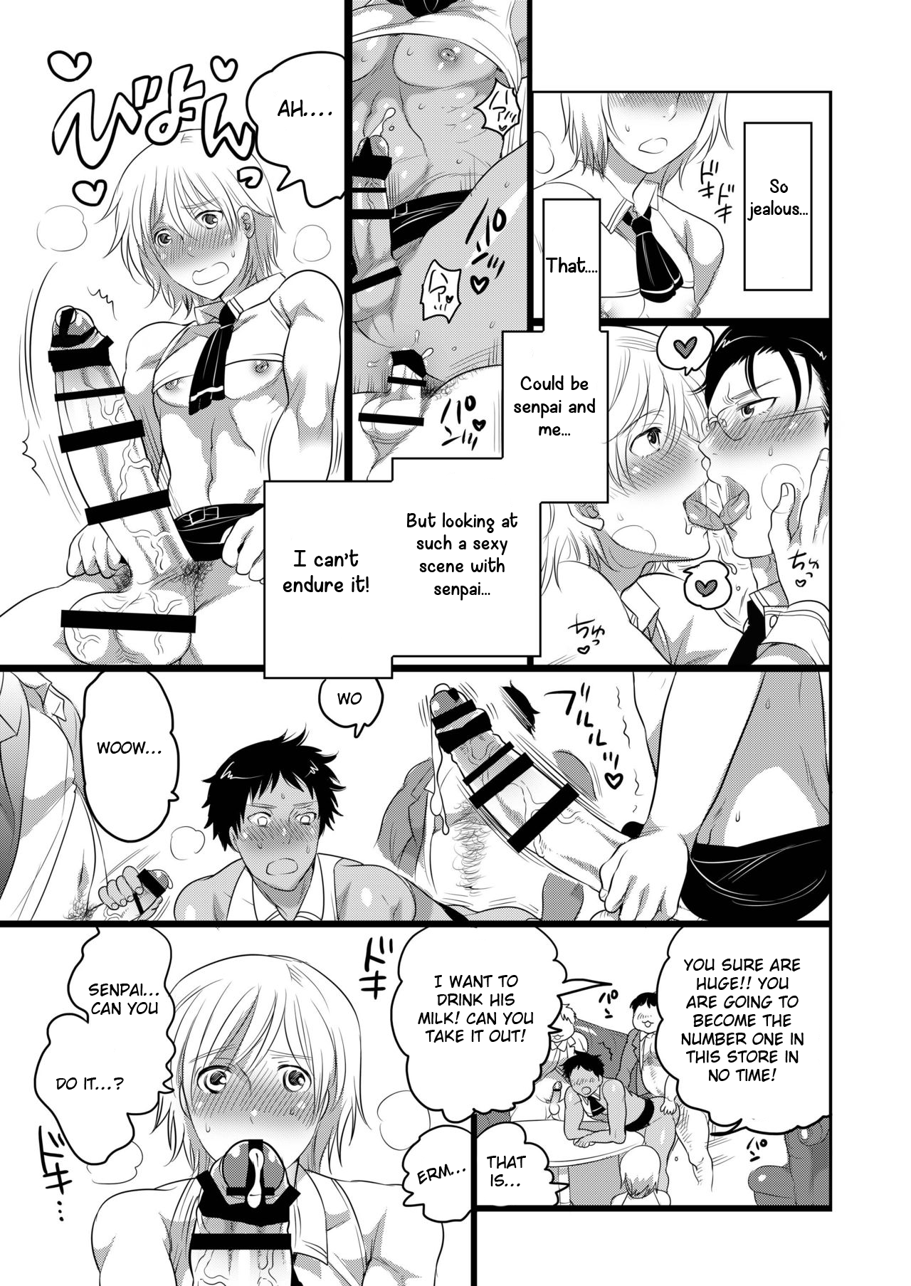 Kyokon Kissa Matome Hon page 6 full