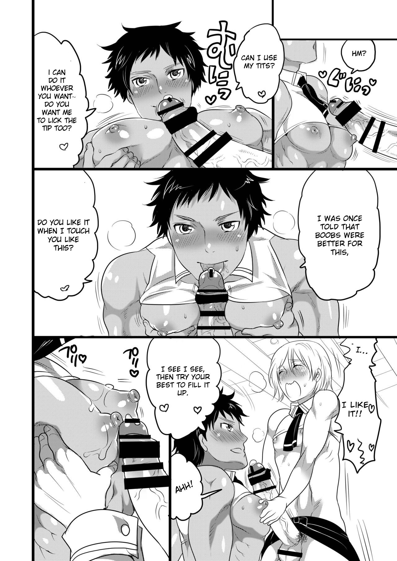 Kyokon Kissa Matome Hon page 7 full