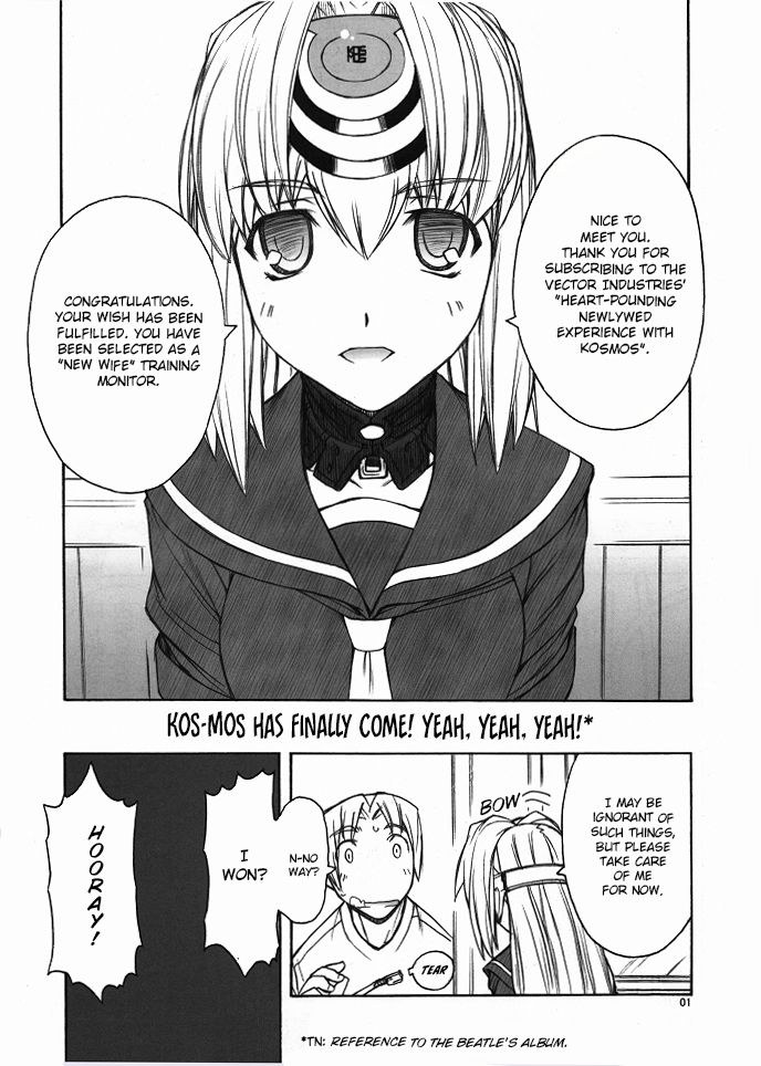 Boku no Kos-Mos | My KOS-MOS page 2 full