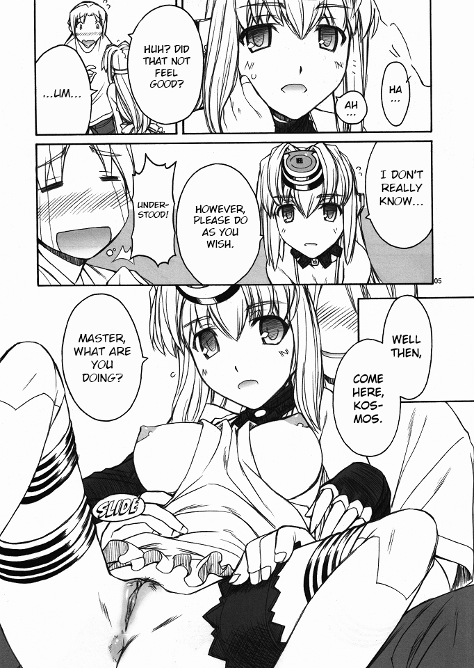 Boku no Kos-Mos | My KOS-MOS page 6 full
