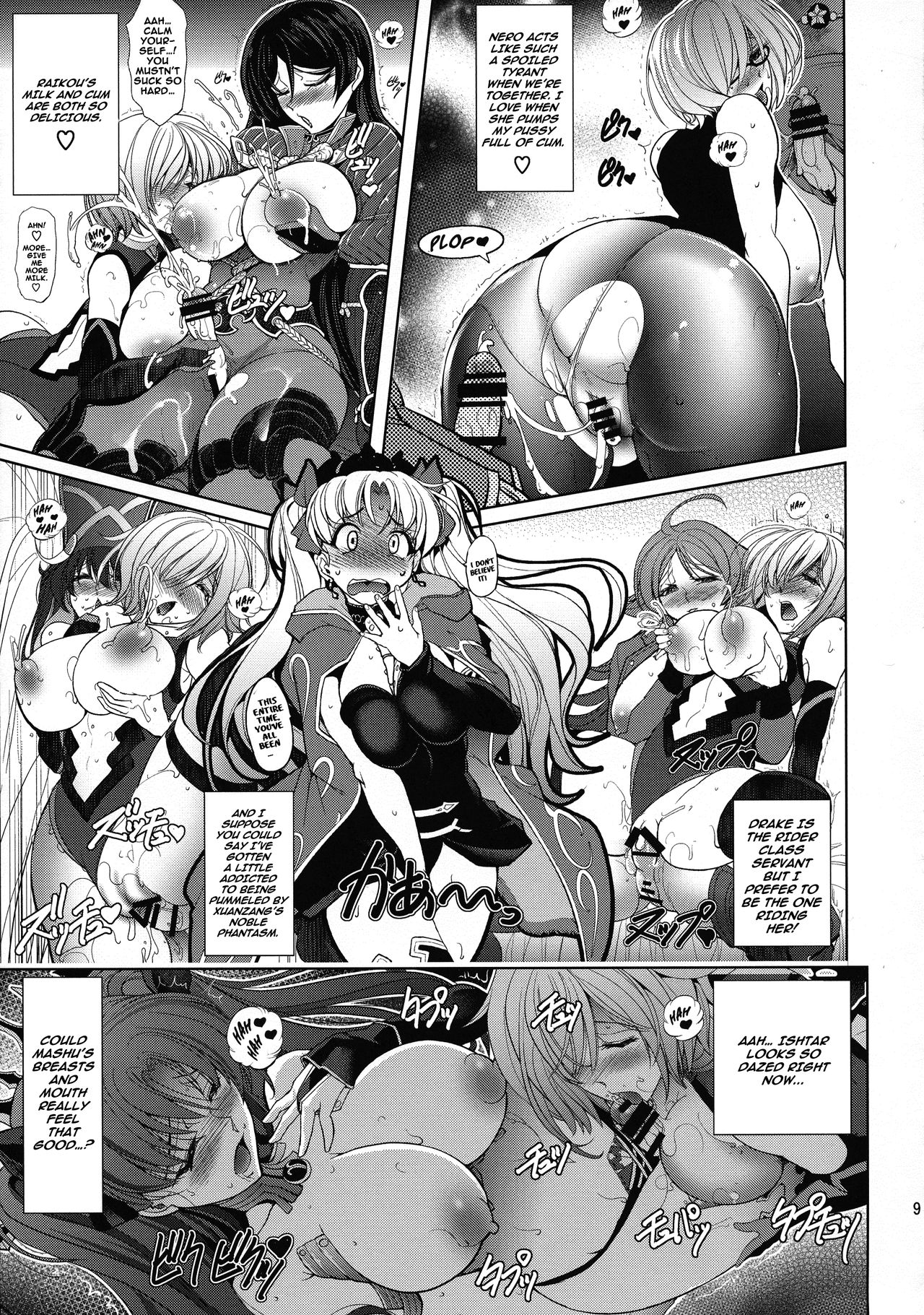 Ish x Mash x Eresh page 9 full