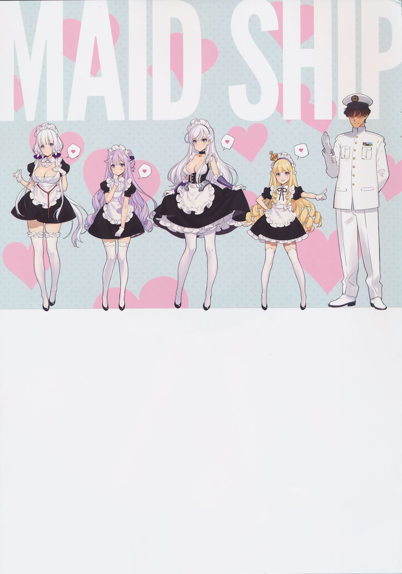 MAID SHIP COMPLEX - 9-nin no Yome Maid Kan to Higawari Sex Suru Hon page 3 full