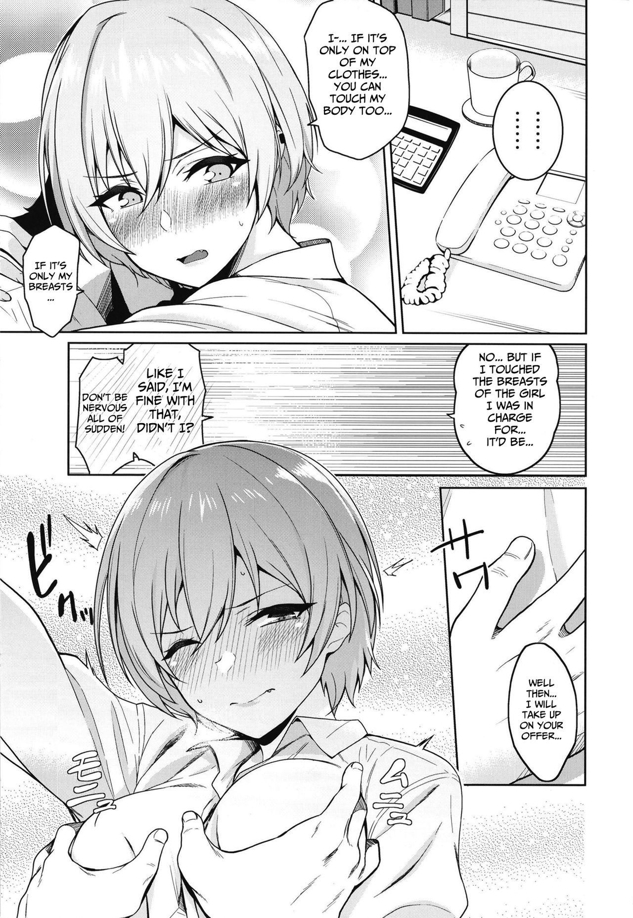 Juri Play page 7 full