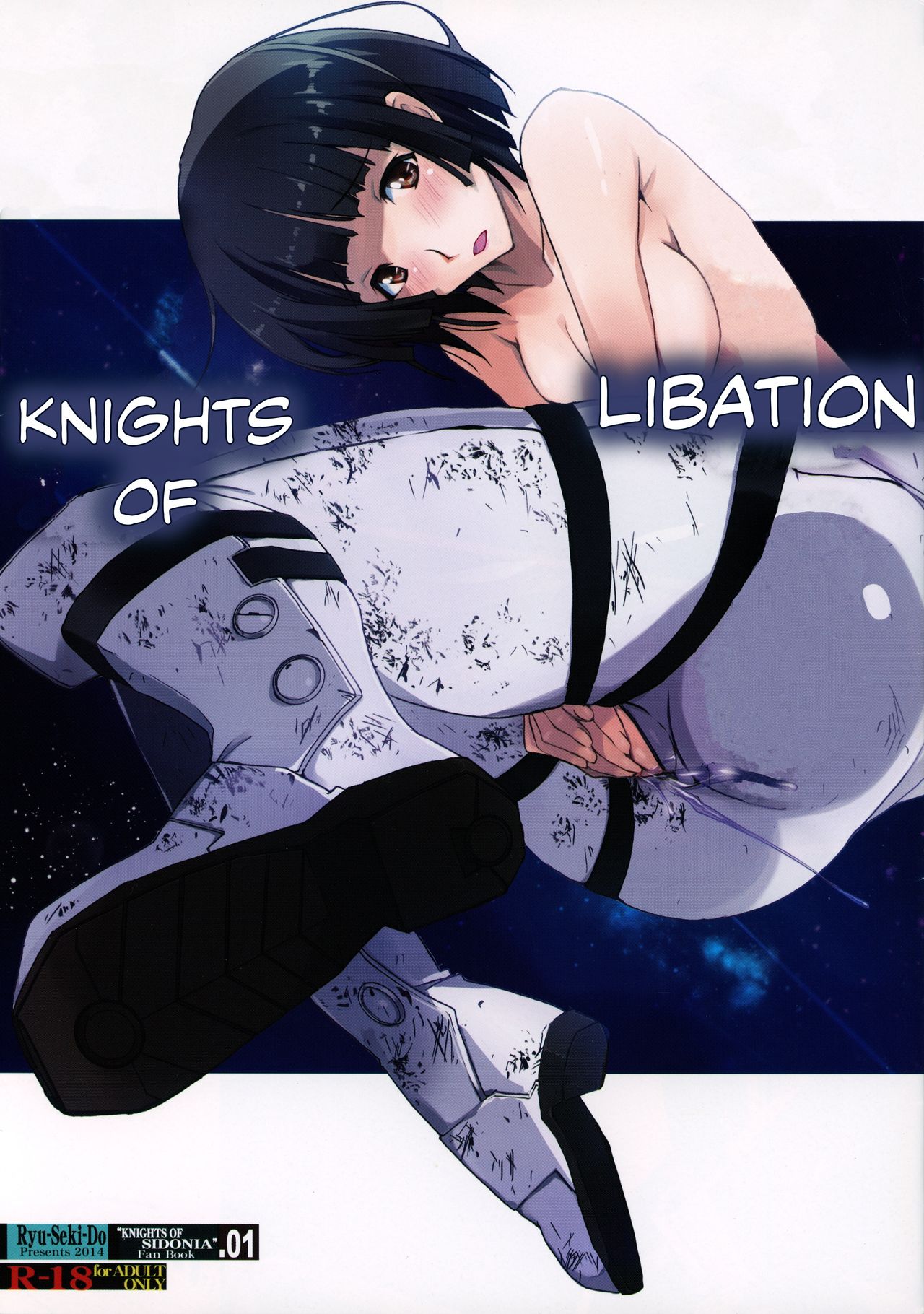 Innyou no Kishi | Knights of Libation page 1 full
