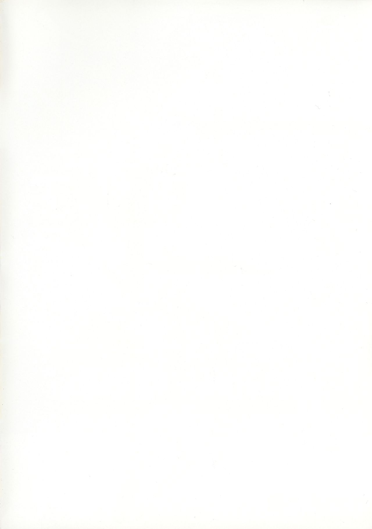 Innyou no Kishi | Knights of Libation page 2 full