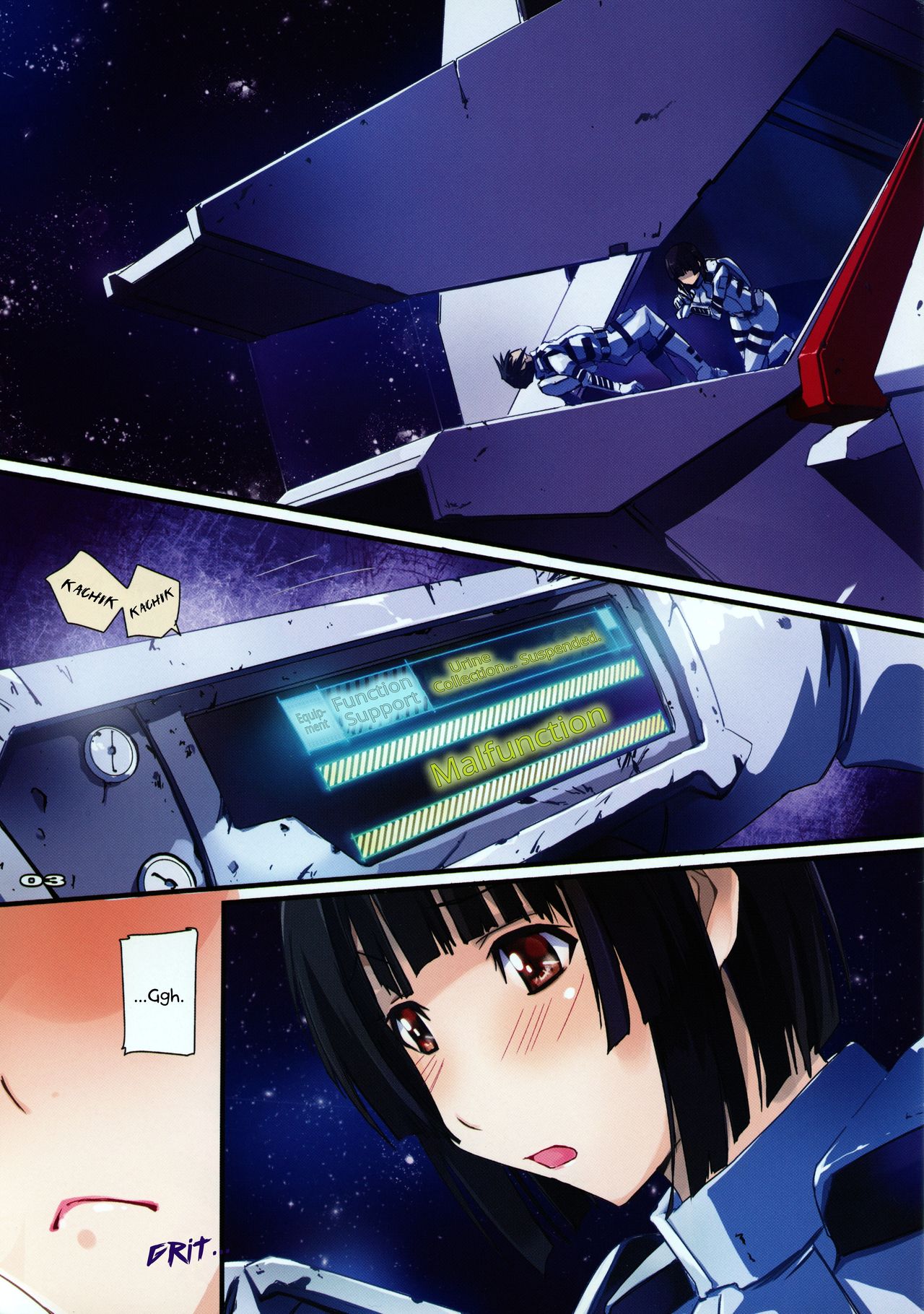 Innyou no Kishi | Knights of Libation page 3 full