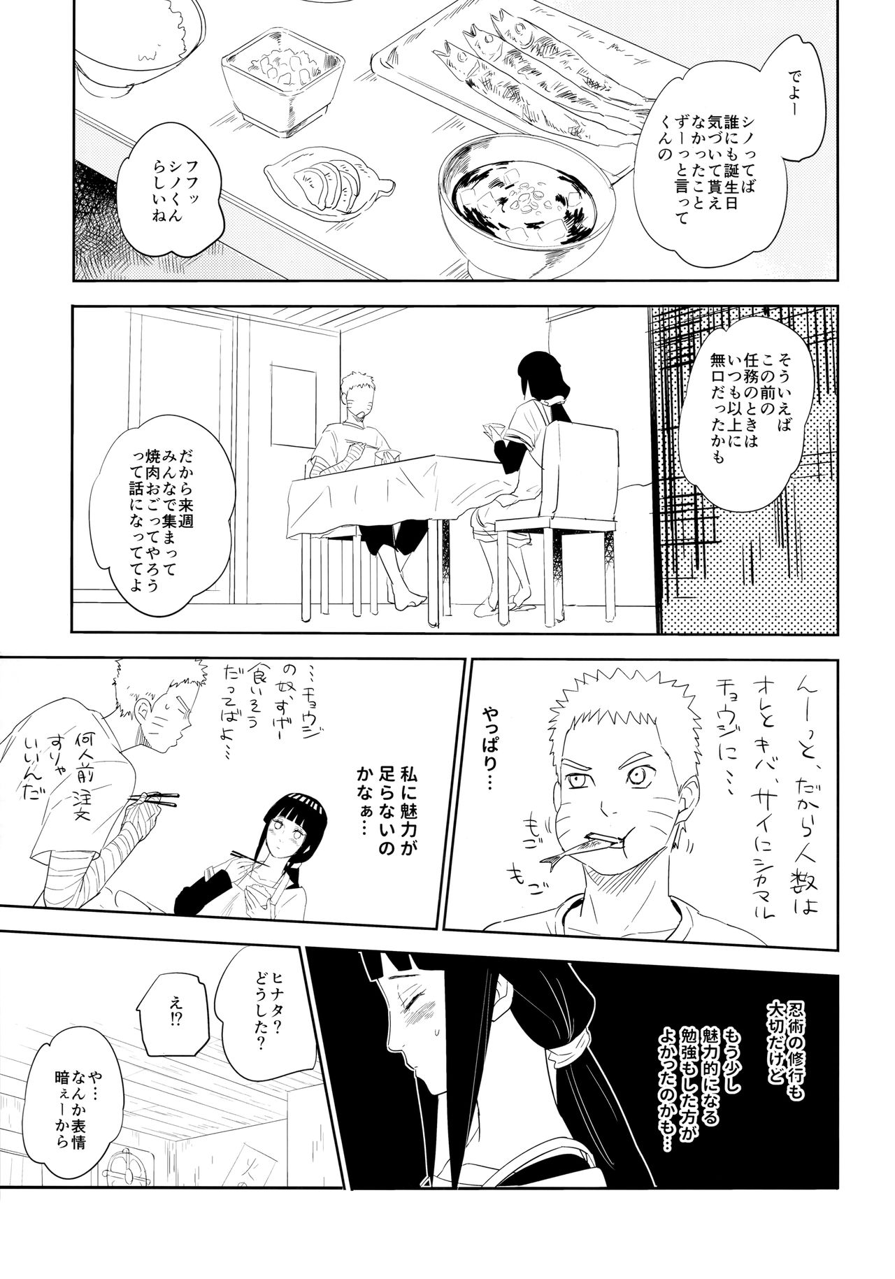 PRESENT page 10 full