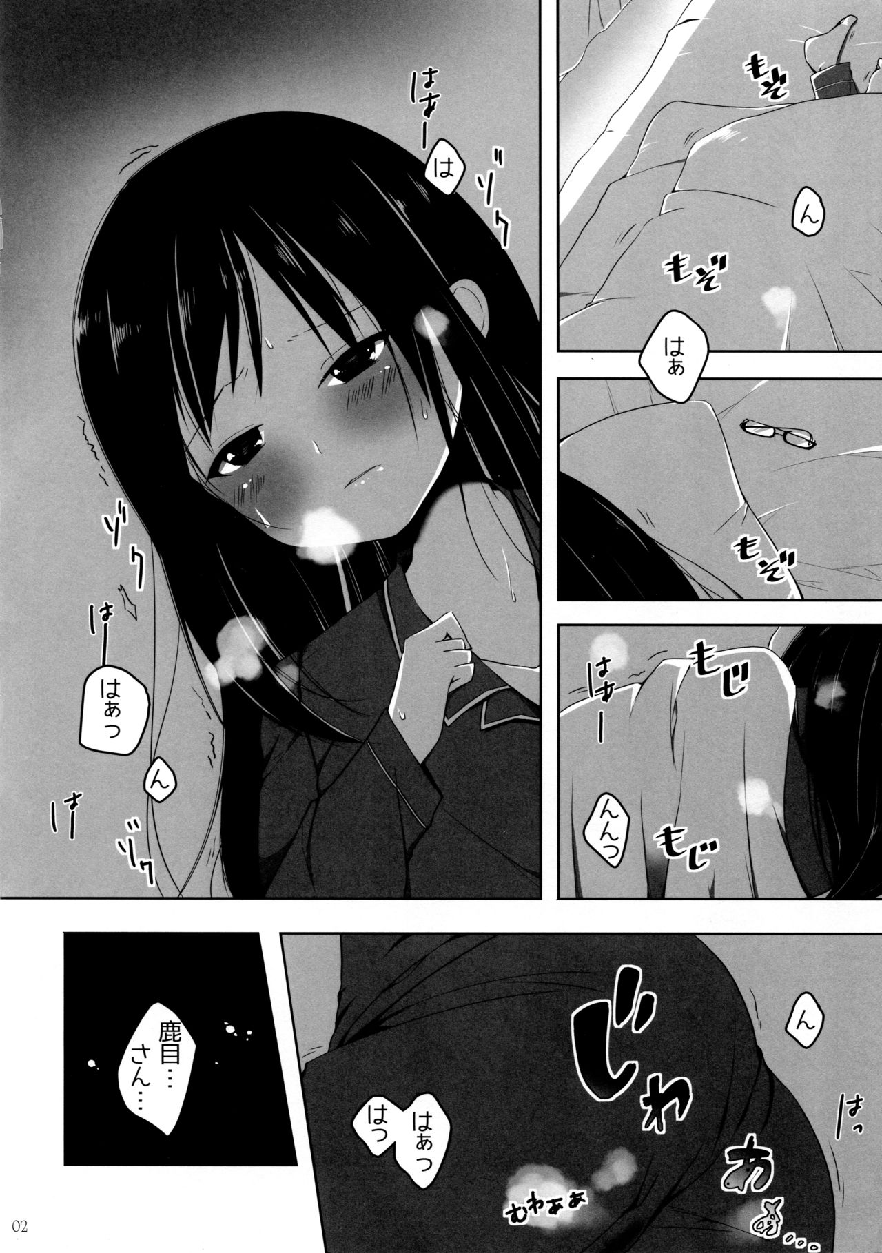 Otome Koichigo - Little magical girls fall to love like a sweetest strawberry page 3 full