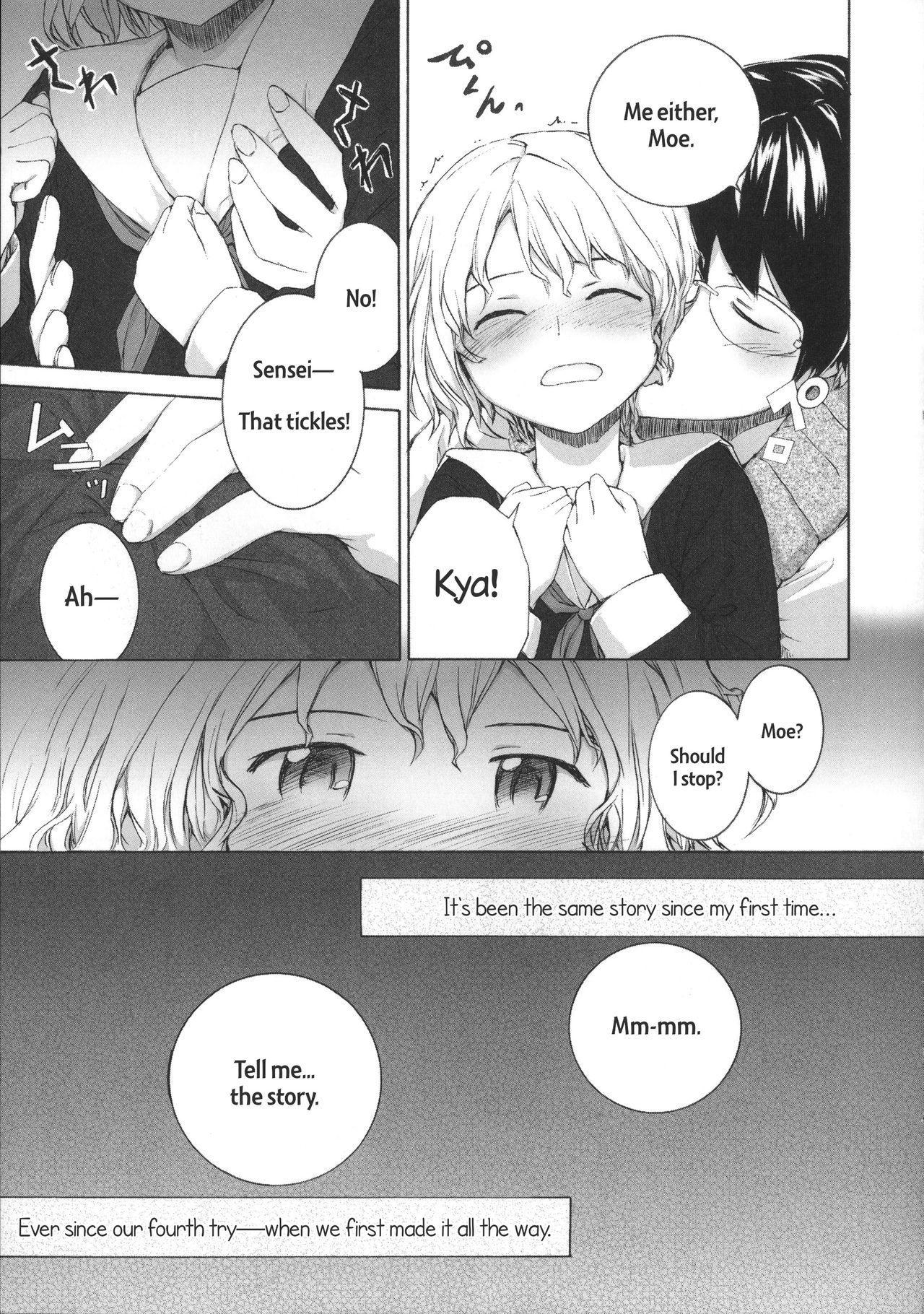 Ohanashi | Our Story page 5 full