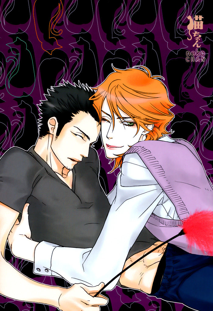 Neko-chan page 7 full