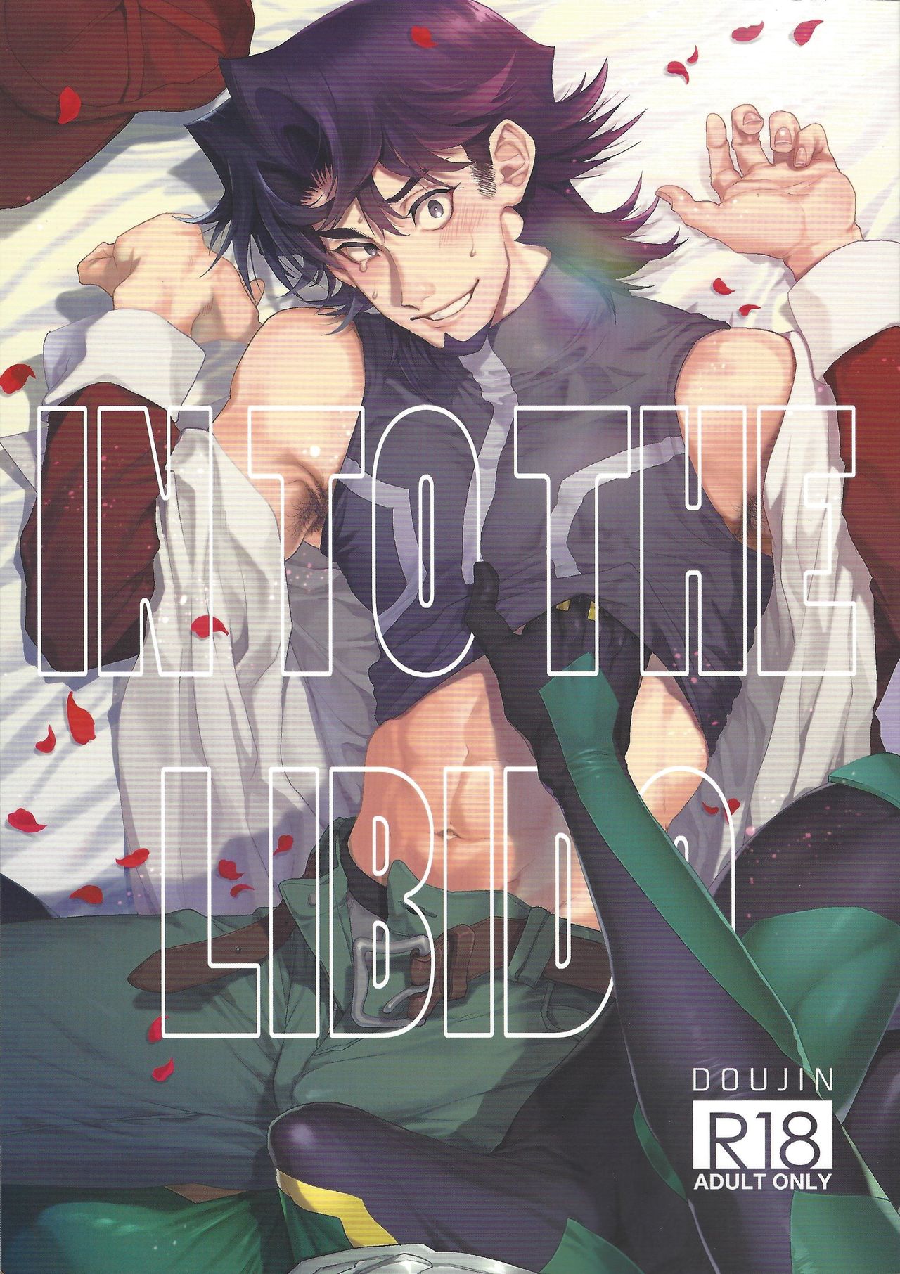 IN TO THE LIBIDO page 1 full