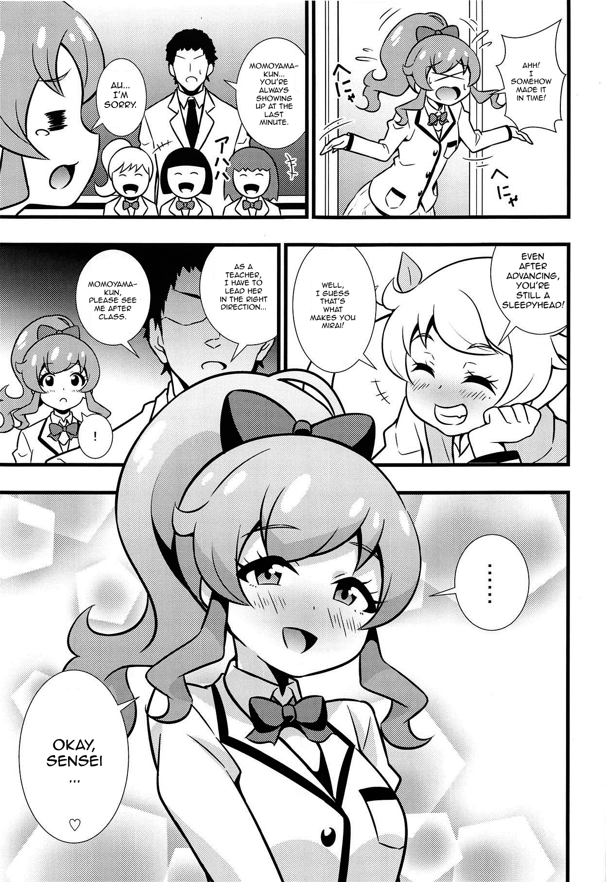 Momoyaman Ii Toshi shita Otona ga Chouzetsu Tech no Oshiego ni Nasusube mo Naku Shiboritorarete Haiboku Sunzen! page 2 full