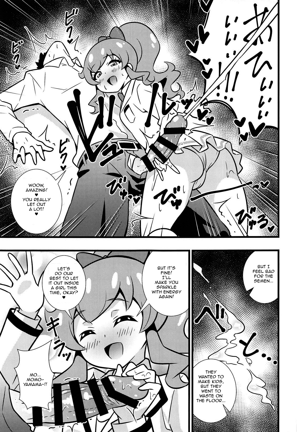 Momoyaman Ii Toshi shita Otona ga Chouzetsu Tech no Oshiego ni Nasusube mo Naku Shiboritorarete Haiboku Sunzen! page 4 full