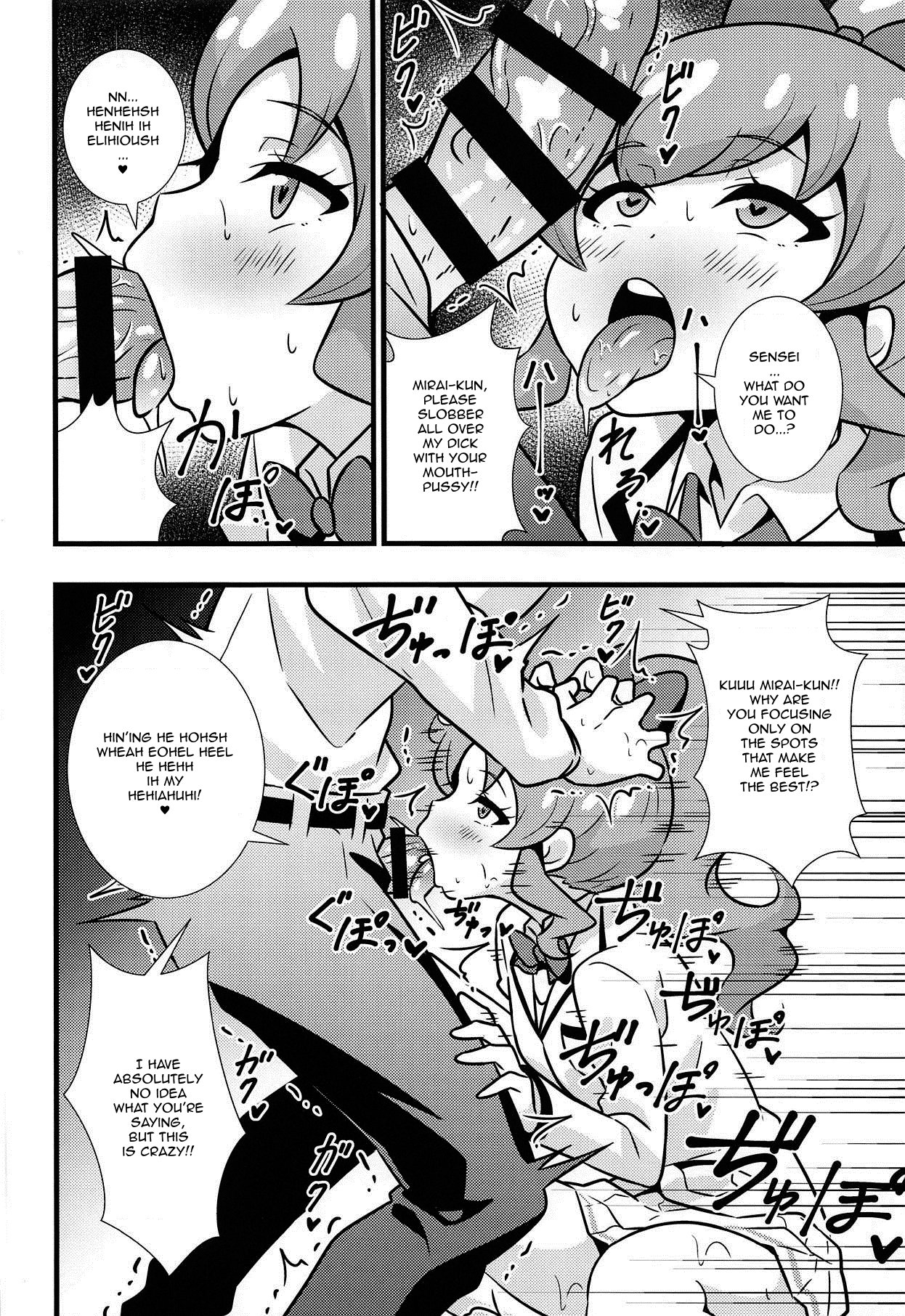 Momoyaman Ii Toshi shita Otona ga Chouzetsu Tech no Oshiego ni Nasusube mo Naku Shiboritorarete Haiboku Sunzen! page 5 full