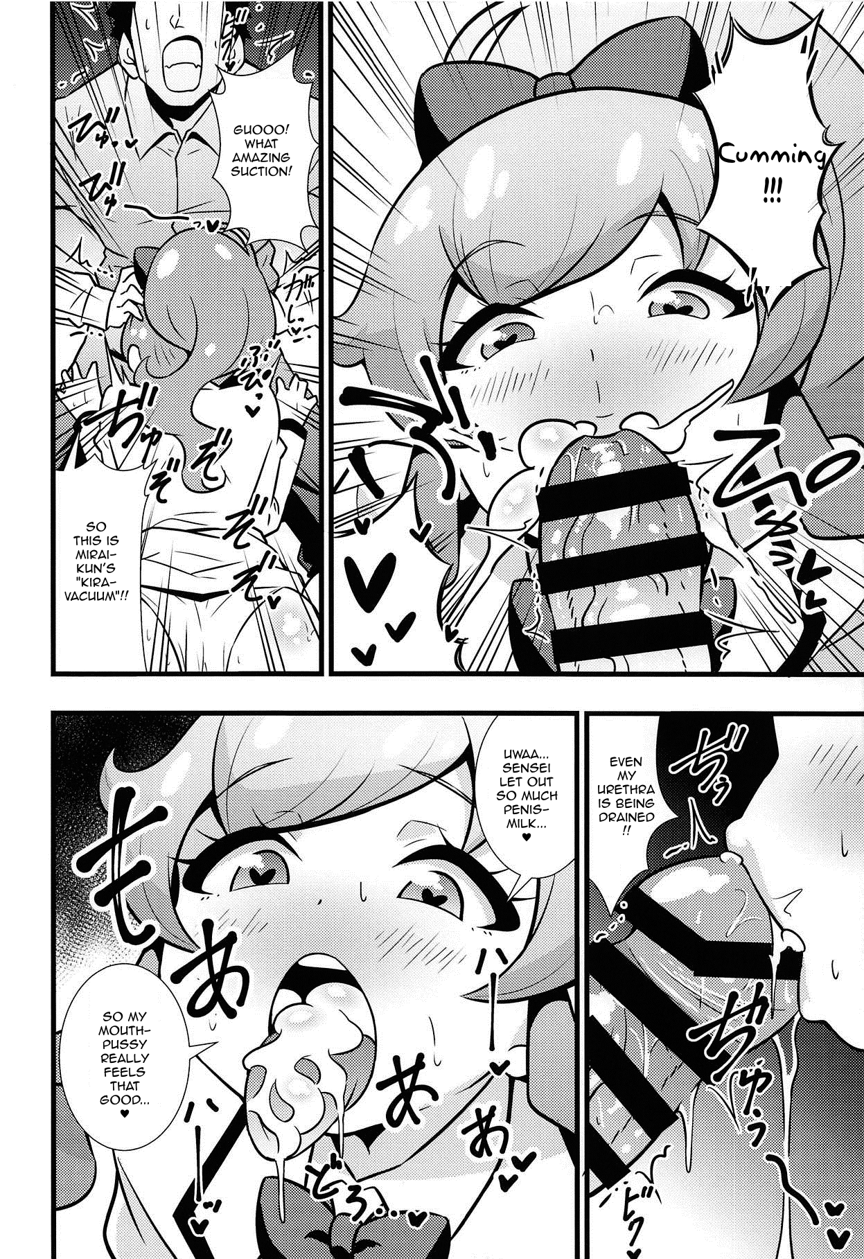 Momoyaman Ii Toshi shita Otona ga Chouzetsu Tech no Oshiego ni Nasusube mo Naku Shiboritorarete Haiboku Sunzen! page 7 full