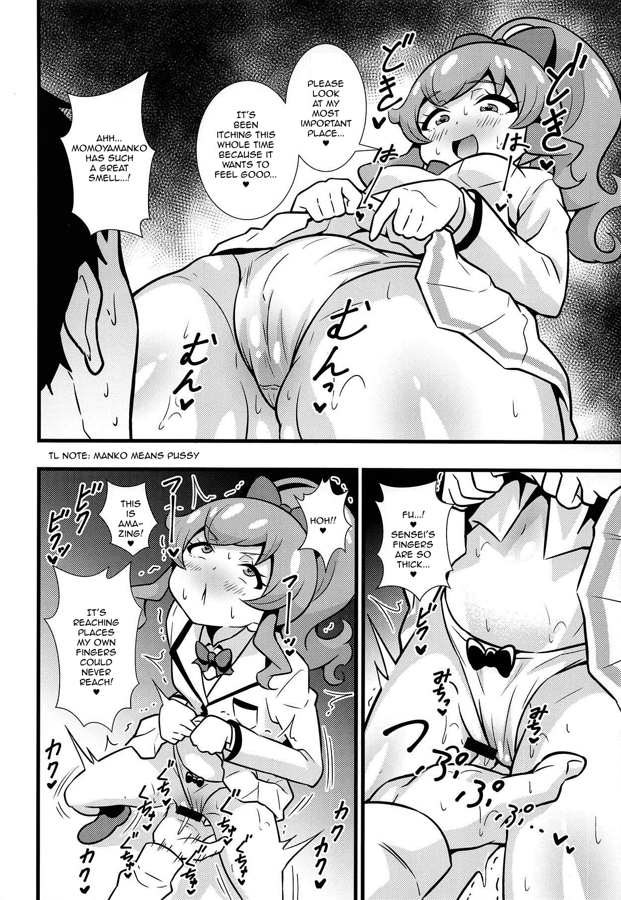 Momoyaman Ii Toshi shita Otona ga Chouzetsu Tech no Oshiego ni Nasusube mo Naku Shiboritorarete Haiboku Sunzen! page 9 full