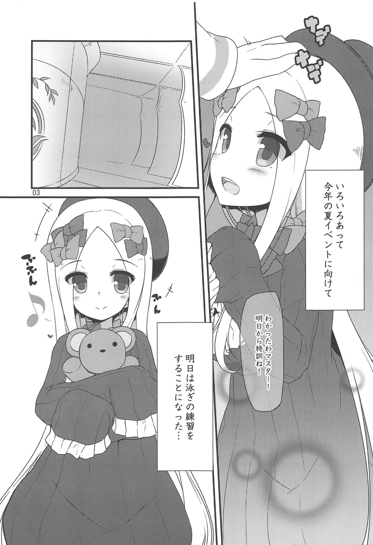 NEW Summer Little page 2 full