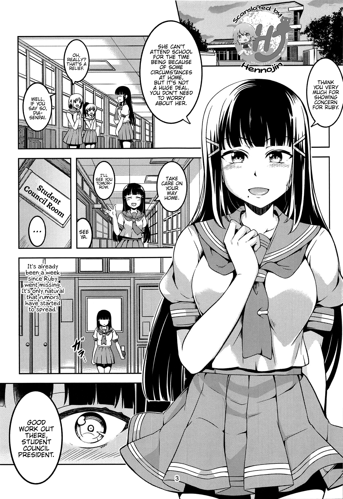 Idol Saiin Rakuen VR CASE2 Kurosawa Dia page 4 full