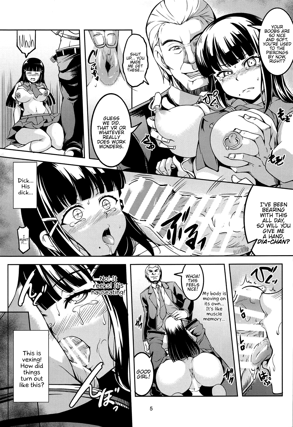 Idol Saiin Rakuen VR CASE2 Kurosawa Dia page 6 full