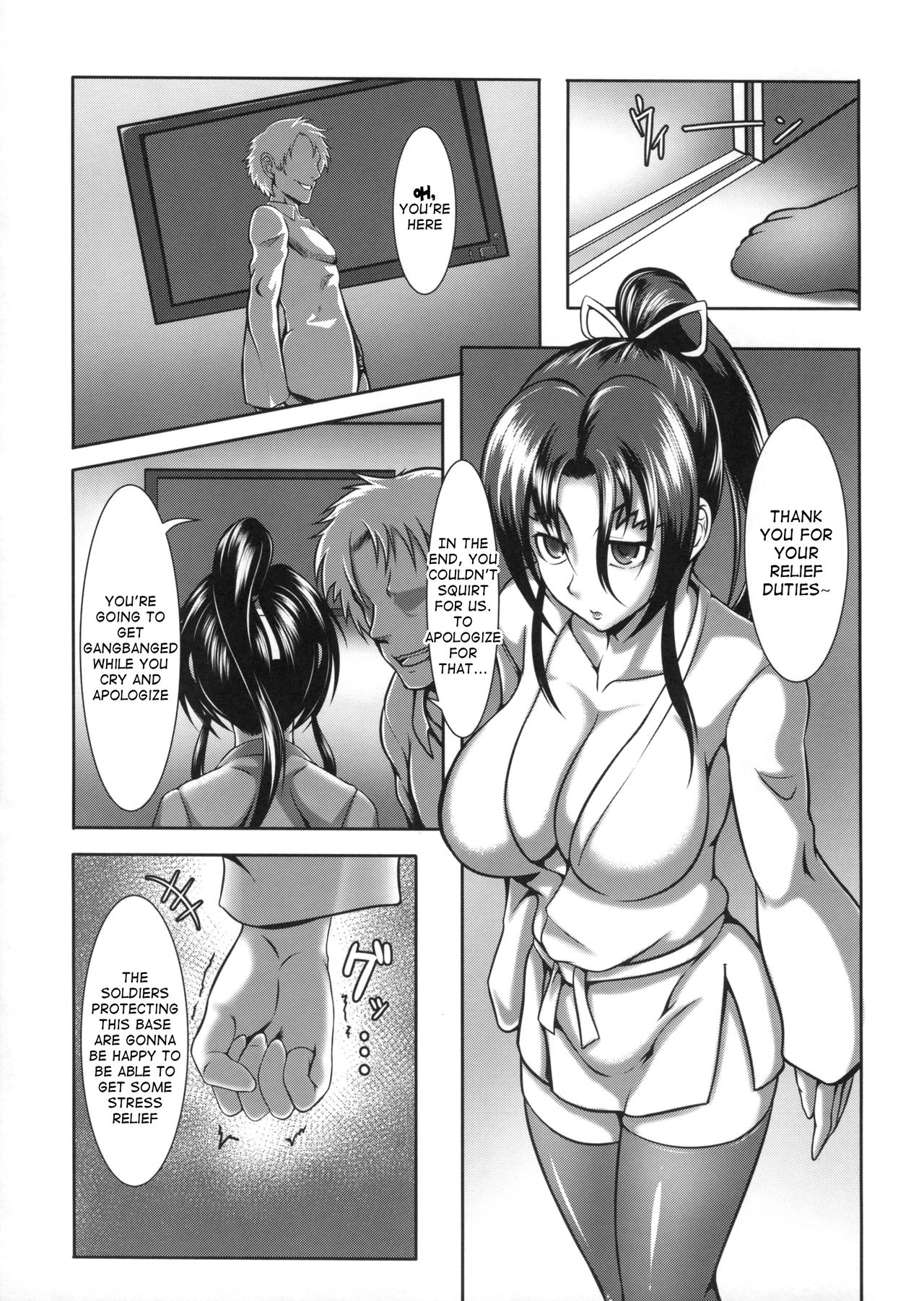 Shintogourinsan Kyoku page 8 full
