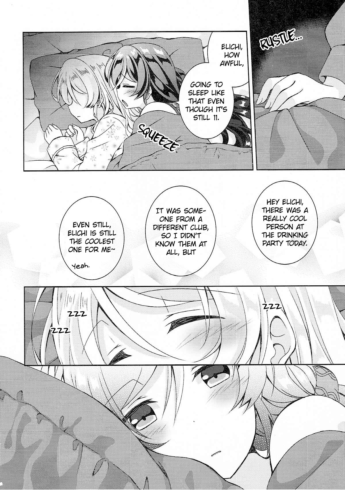 Sex to Uso to Yurikago to | Sex, Pretend, and Cradle page 3 full