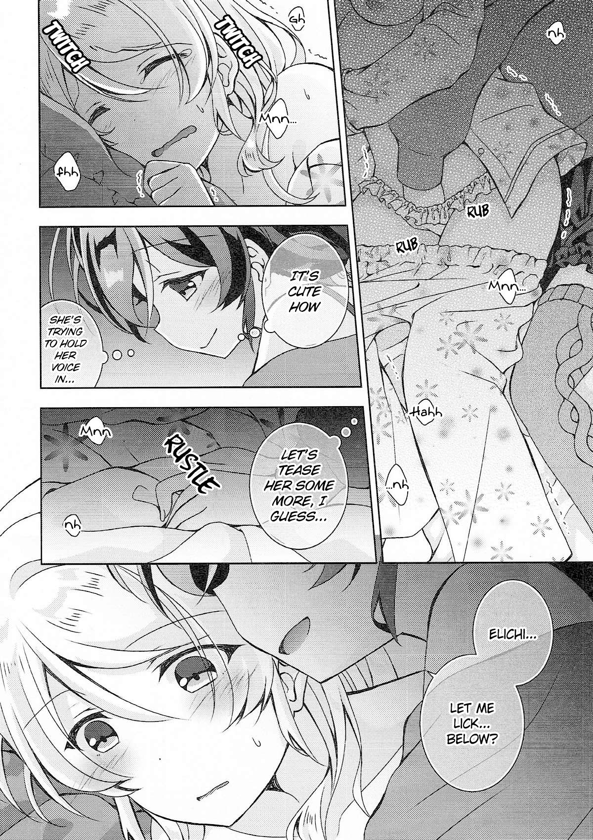 Sex to Uso to Yurikago to | Sex, Pretend, and Cradle page 7 full