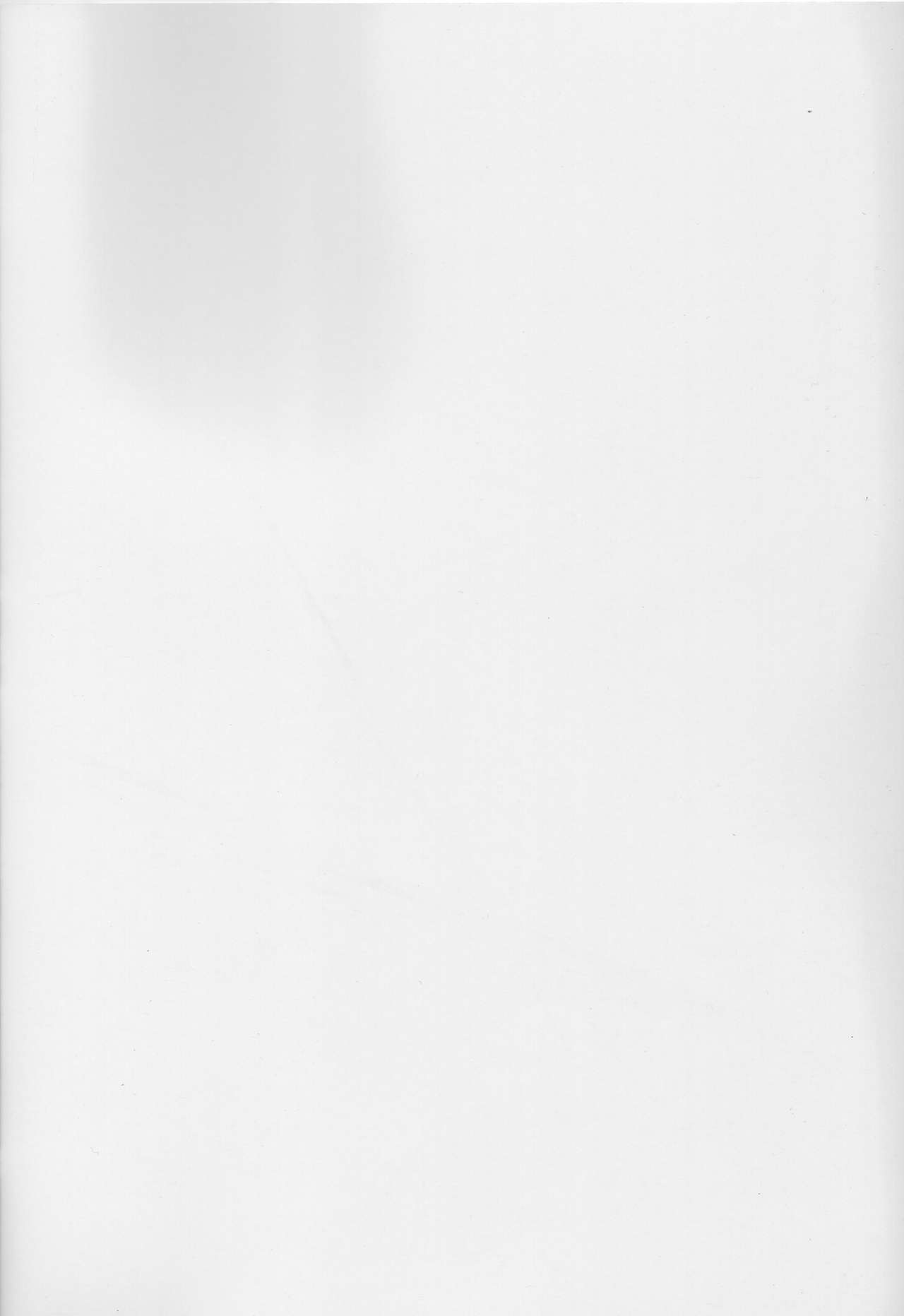 1-man-ecu no Tiffania page 2 full