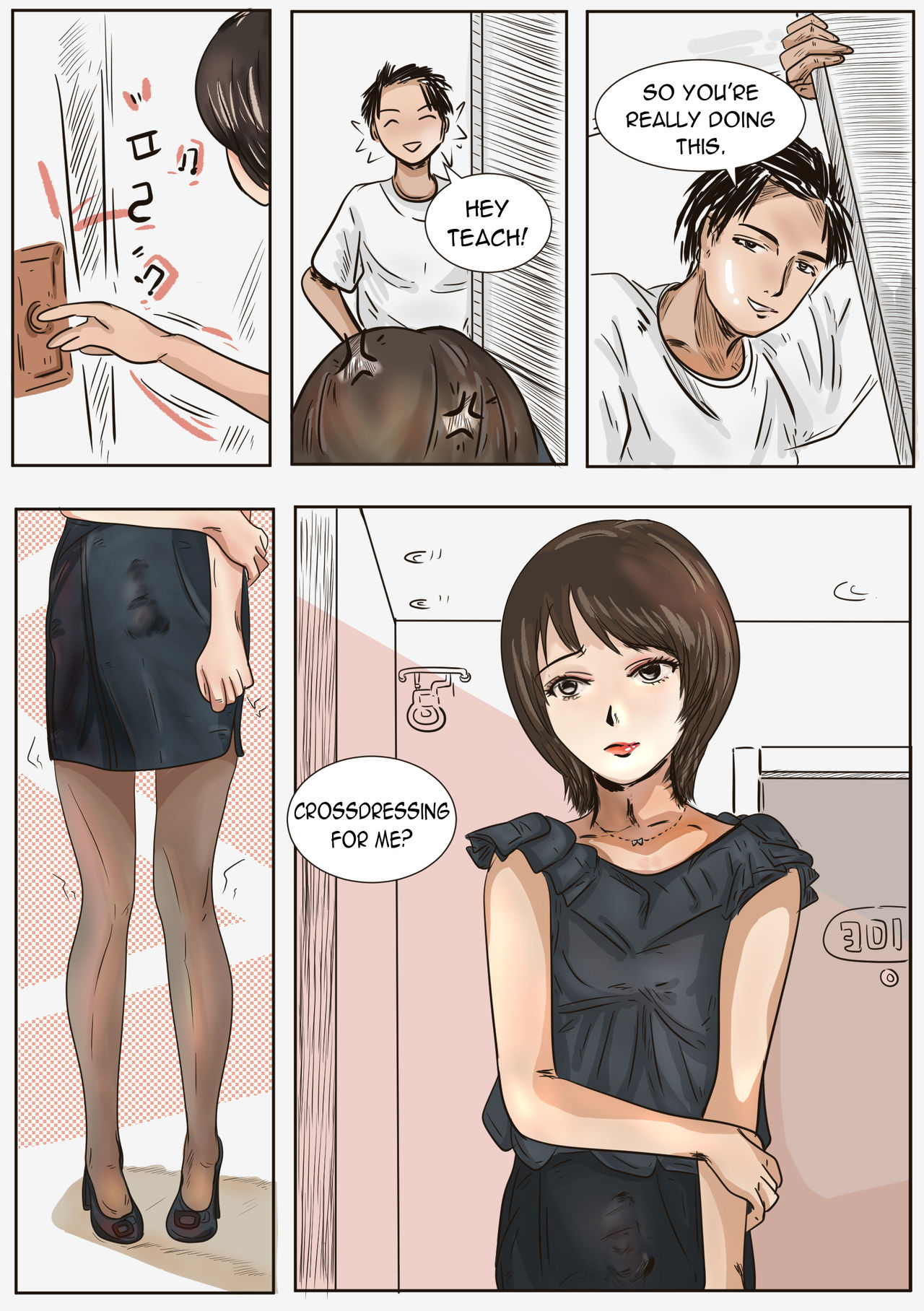Private Teacher_家庭教師 page 4 full