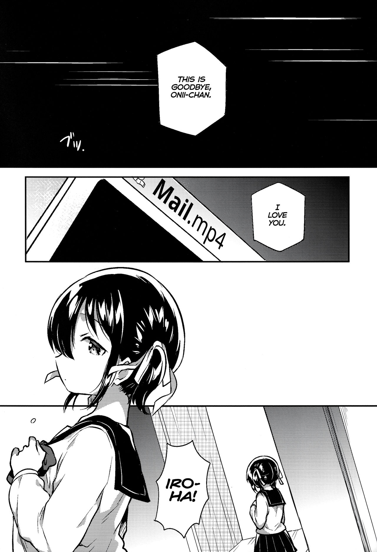 Imouto wa Kakezan ga Dekiru | My Sister Can Multiply  =The Lost Light= page 10 full