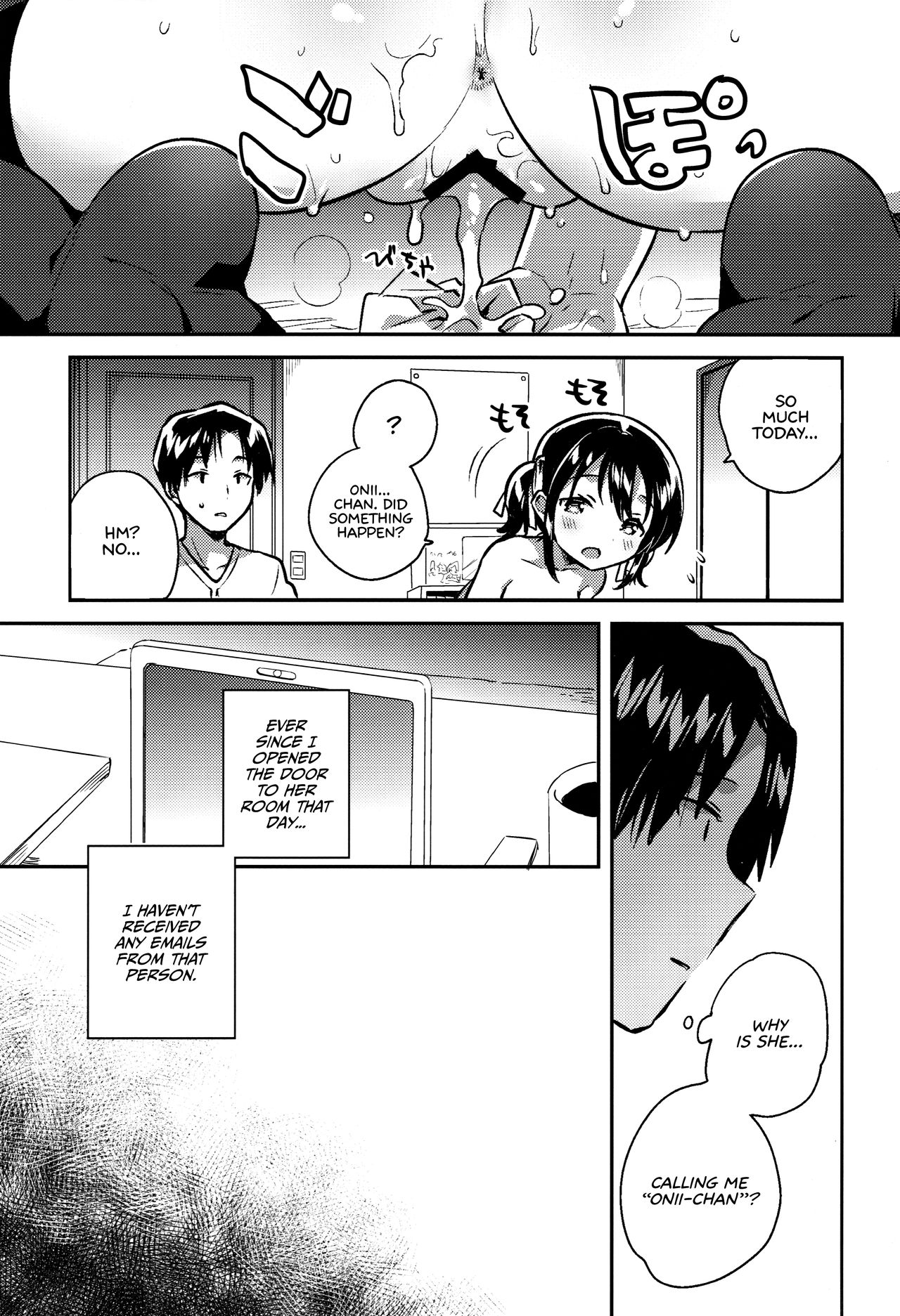 Imouto wa Kakezan ga Dekiru | My Sister Can Multiply  =The Lost Light= page 3 full