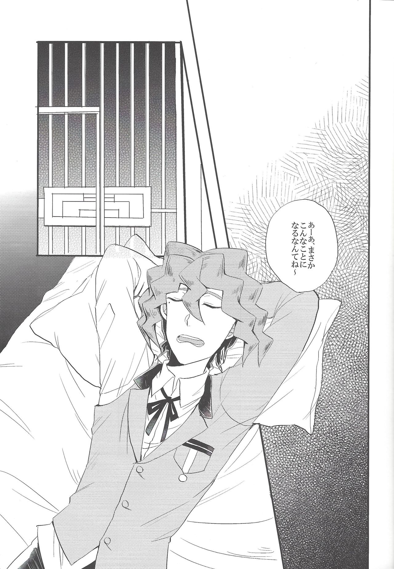 Kare to Kare no Seikatsu Jijou page 4 full