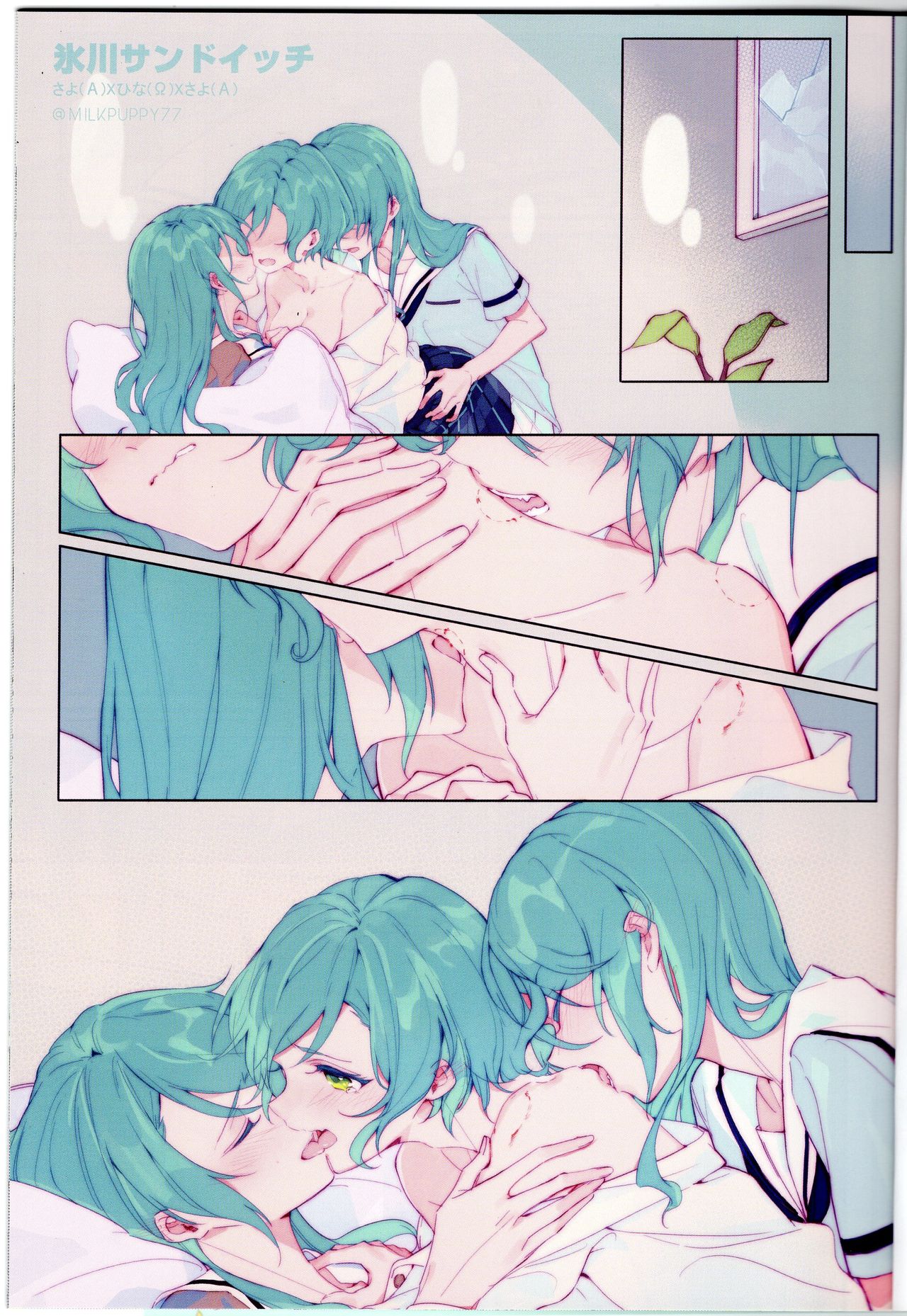 Devo Avvertire page 2 full