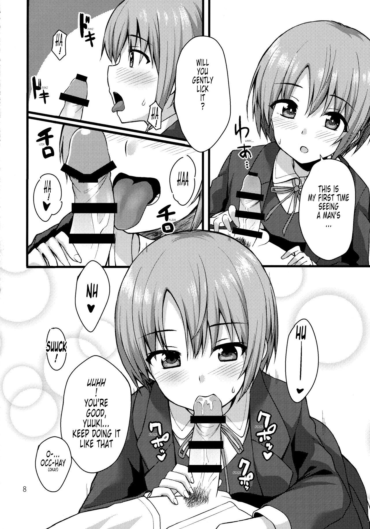 Himitsu no Otokura-chan | The Secret Otokura-chan page 8 full
