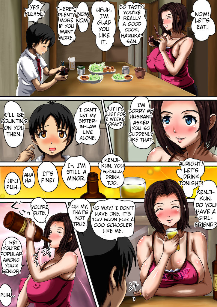 Funnyuu! Aniyome Doutei-Gui ~ Otto ni Himitsu no Yoru ~ page 5 full
