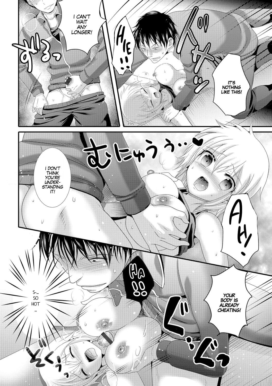 Ore-tachi no Shoubu | Our Contest page 8 full