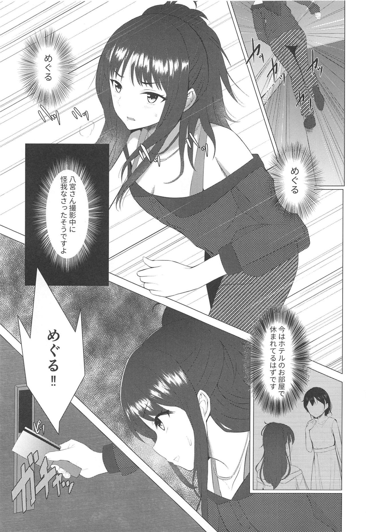 Kiniro no Natsu 2 page 2 full