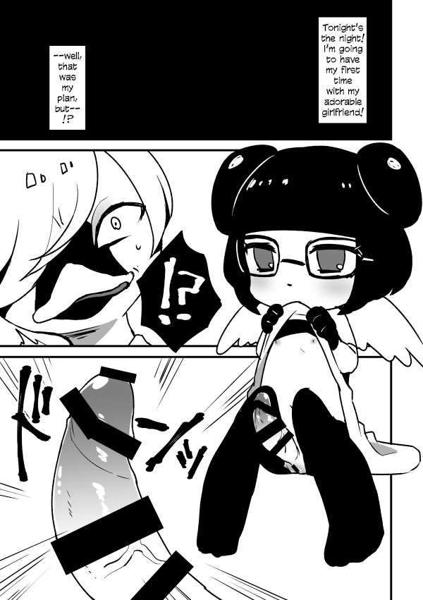 Toiu YagiShimi Hon | That Kind Of YagiShimi Book page 2 full