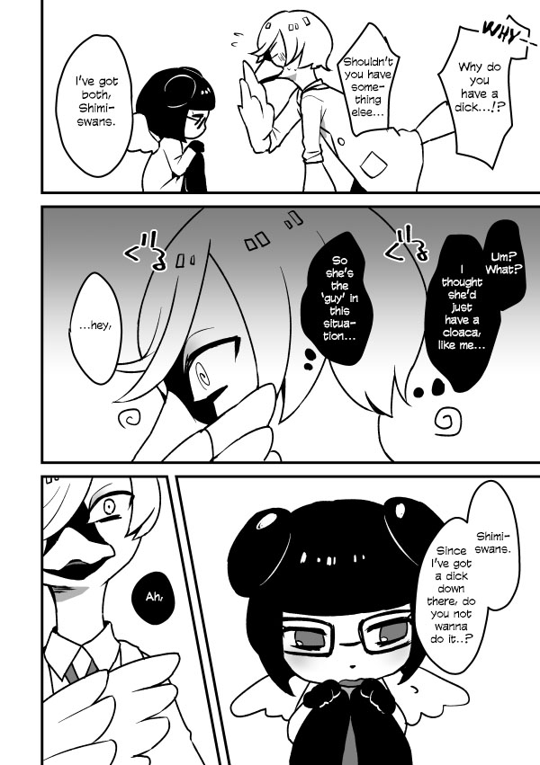 Toiu YagiShimi Hon | That Kind Of YagiShimi Book page 3 full