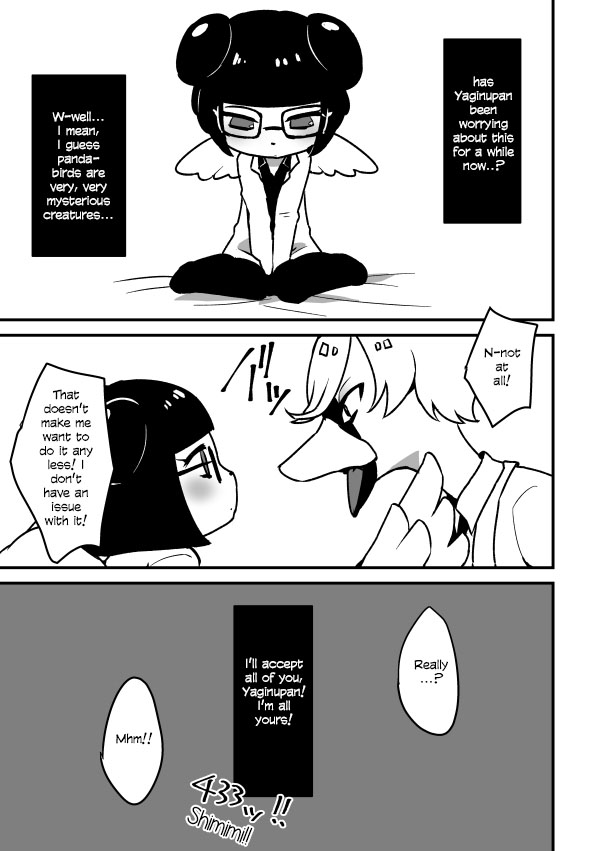 Toiu YagiShimi Hon | That Kind Of YagiShimi Book page 4 full