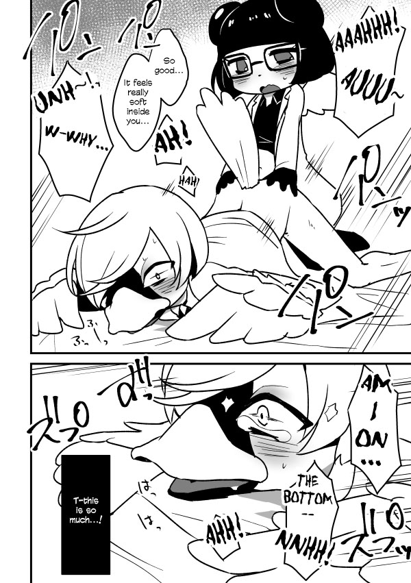 Toiu YagiShimi Hon | That Kind Of YagiShimi Book page 5 full