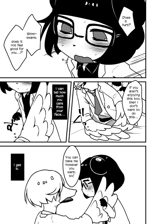 Toiu YagiShimi Hon | That Kind Of YagiShimi Book page 6 full