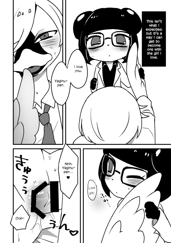 Toiu YagiShimi Hon | That Kind Of YagiShimi Book page 7 full