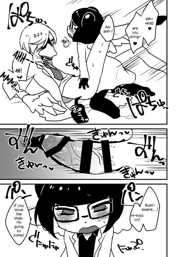 Toiu YagiShimi Hon | That Kind Of YagiShimi Book page 8 full